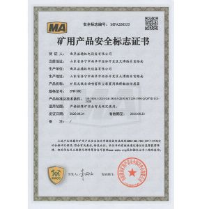 資質(zhì)榮譽